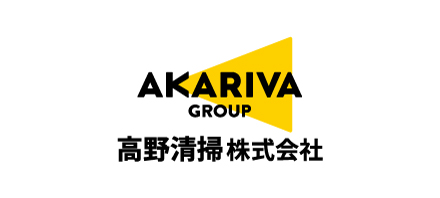 akariva 高野清掃株式会社