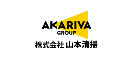 akariva　山本清掃