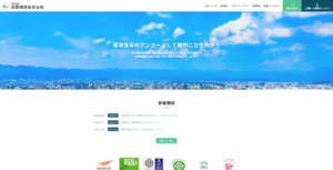株式会社京都環境保全公社
