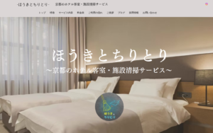ほうきとちりとり